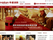 Tablet Screenshot of cn-huatong.com